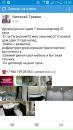 Объявление от Ксения - фото №1