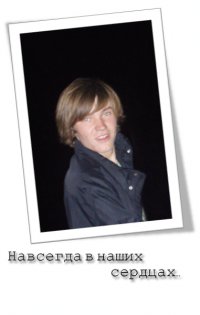 Кирилл Лусис