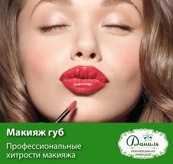 Красотка Интернет Магазин Косметики Спб