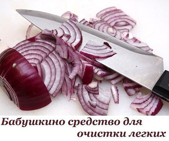 Народное средство от болезней легких 