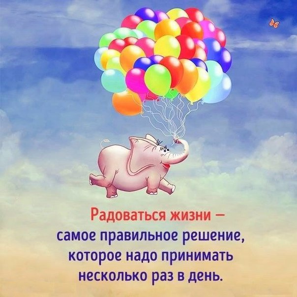 #foto@toptrips