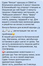 Объявление от Анастасия - фото №1