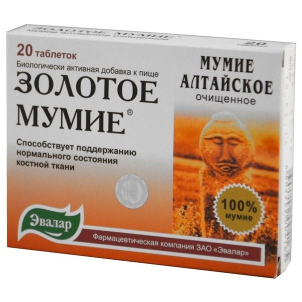 Лечение мумие