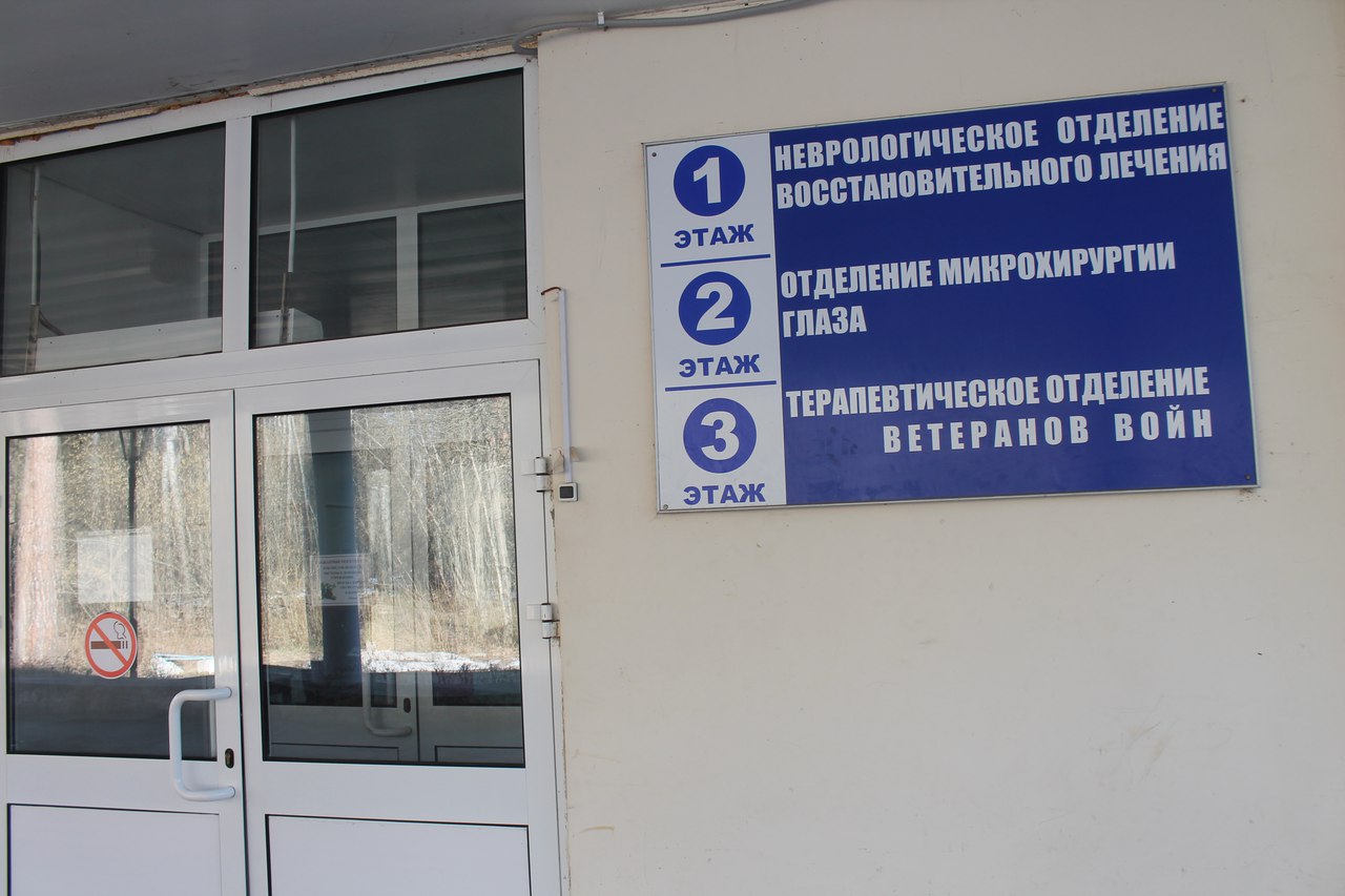 Регистратура поликлиника солигорск белкалий