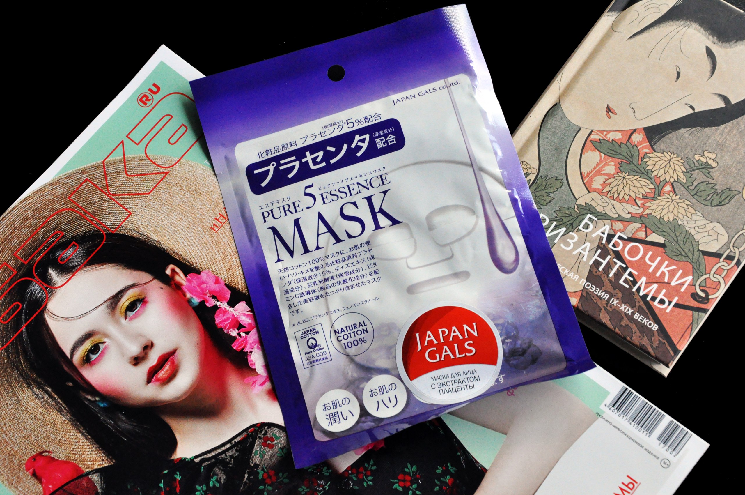 GlamBox (AllureBox) январь 2017 (фото и обзор)
