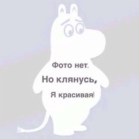 Оксана Воронина