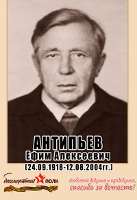 Дина Павлова