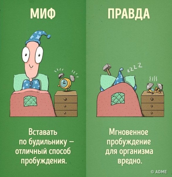 9 вредных привычек, которые мы напрасно считаем полезными.