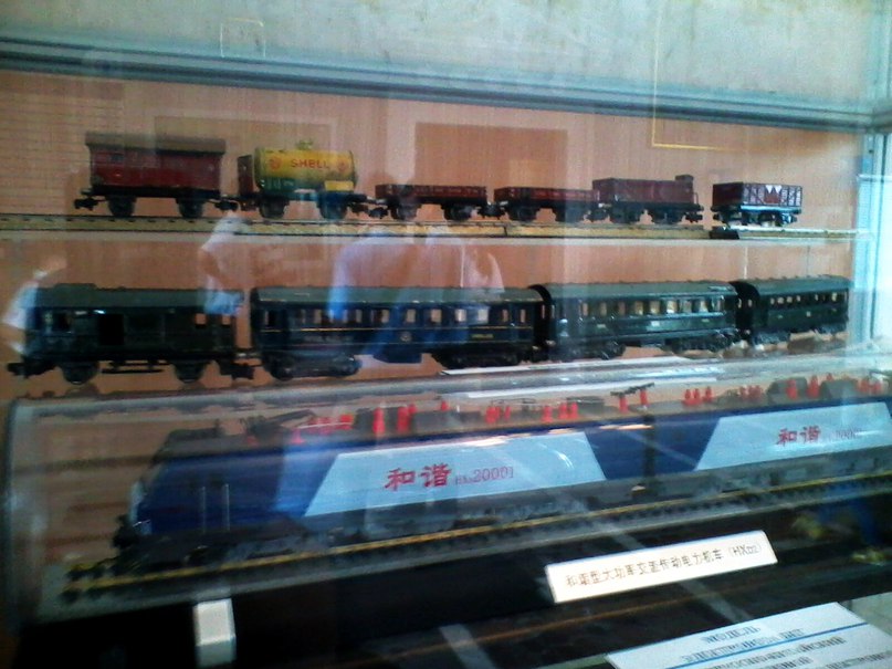 Железная Дорога в Миниатюре - Болталка