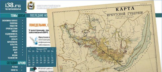 Ачинск атв новости смотреть онлайн