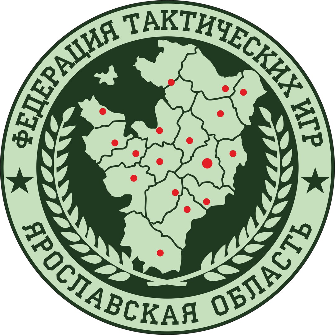 Афиша Ярославль Страйкбол Ярославль / Открытые игры