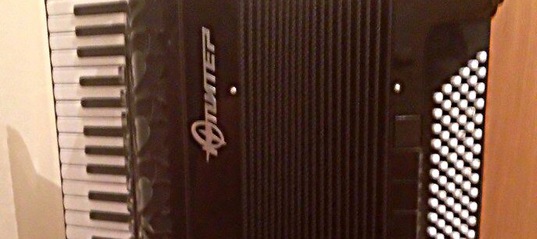 Скачать Хрестоматия По Баяну