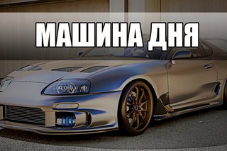 Гаи машина по вин