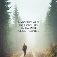 Алина Макогон