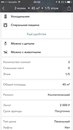Объявление от Инна - фото №1