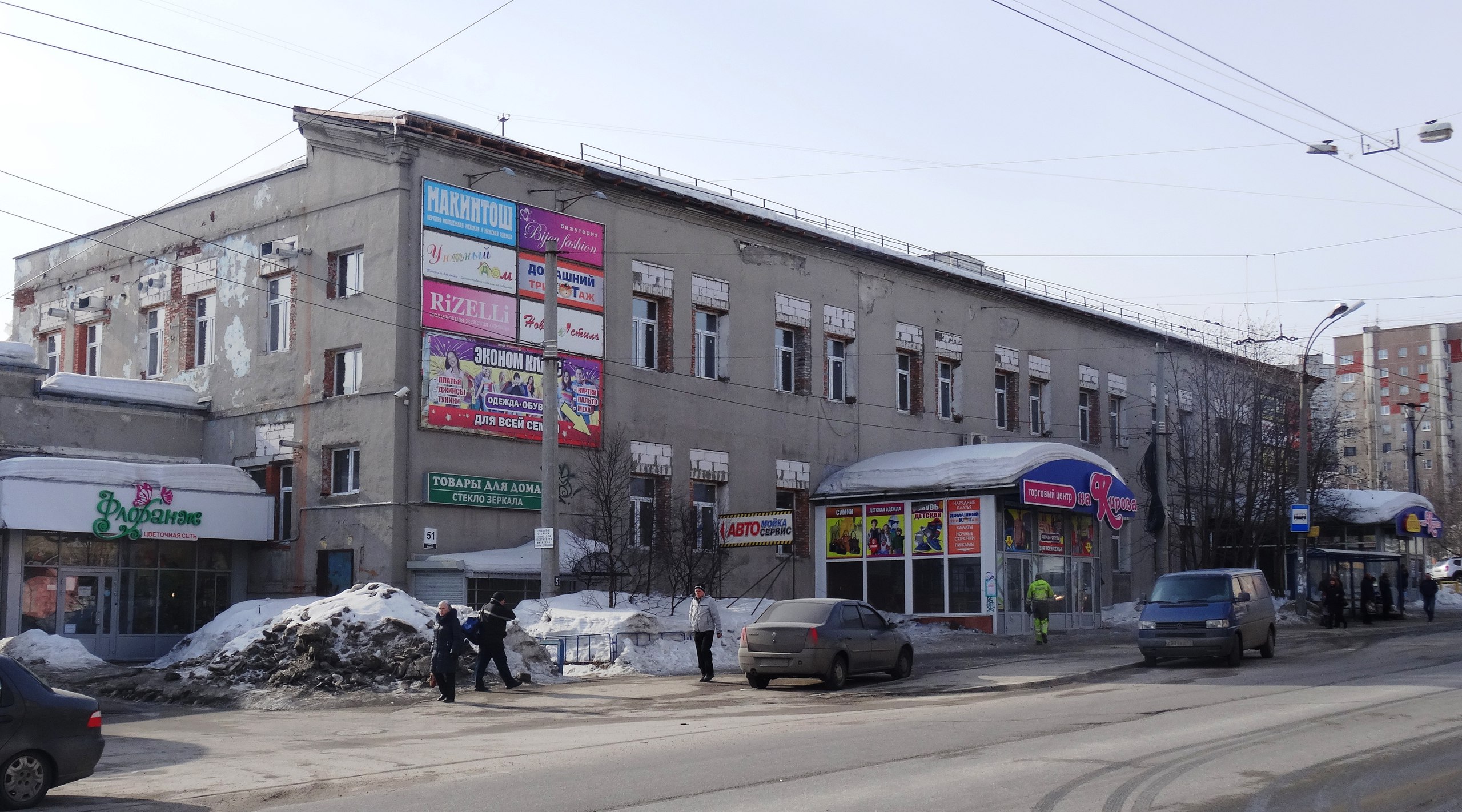 Вольво сервис 51 мурманск