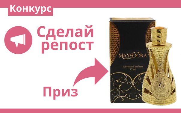  Дороги друзья, а у нас конкурс! 