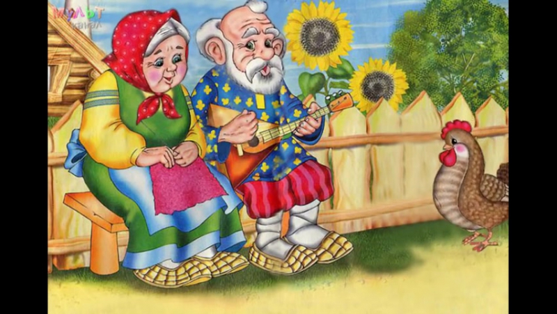 Сказка на ночь смотреть