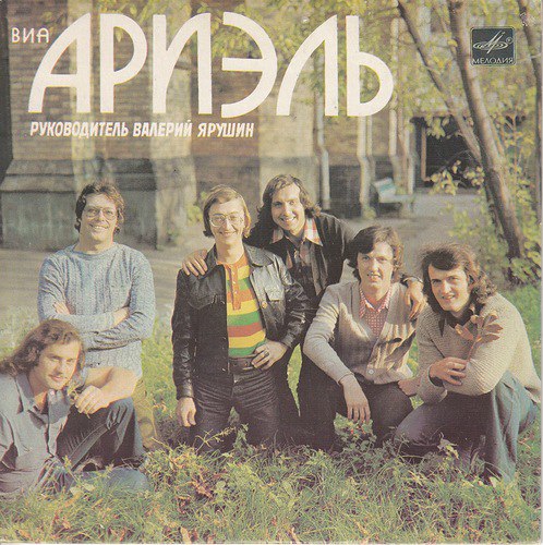 Рубрика 