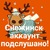 Фото пользователя Супер