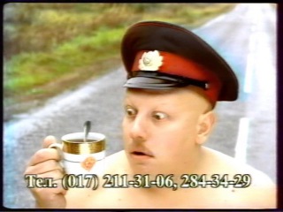 Рекламный блок (РТР (Беларусь), 10.12.2000) Аксамит Ультра, NTT, Milavitsa, Сэр Кент