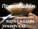 Объявление от Галина - фото №1