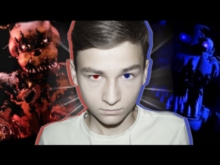 СНОВА ОНИ ٥̯͡٥ ¦ Five Nights at Freddys 4
