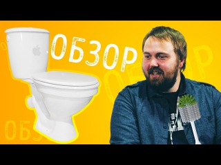WYLSACOM: ОБЗОР НА САНТЕХНІКУ та інші приколи ВідеоЖара 2017