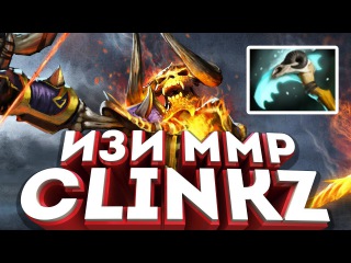 Поднимаем ММР на Clinkz в патче 7.06c