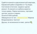Объявление от Елена - фото №1