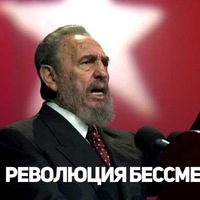 Артем Манаков