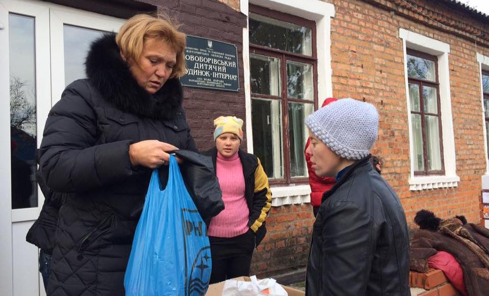 Благодійна діяльність Благодійна діяльність