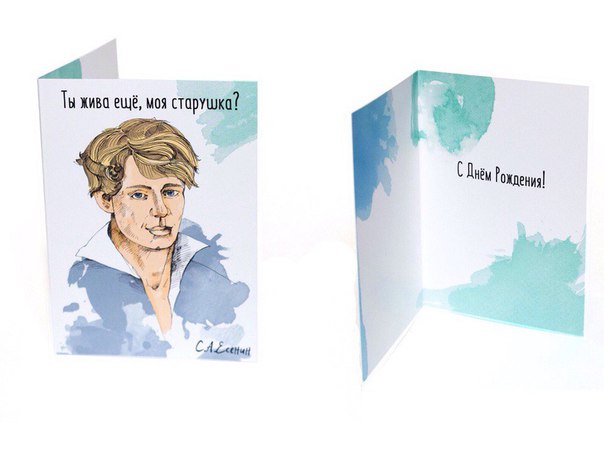 Лучшие открытки на день рождения