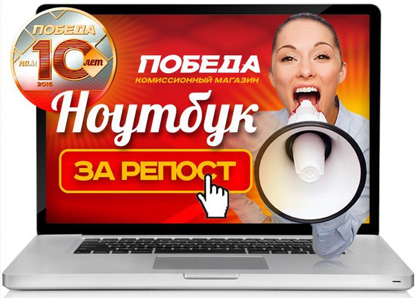 Комиссионный Магазин Победа Москва Отзывы