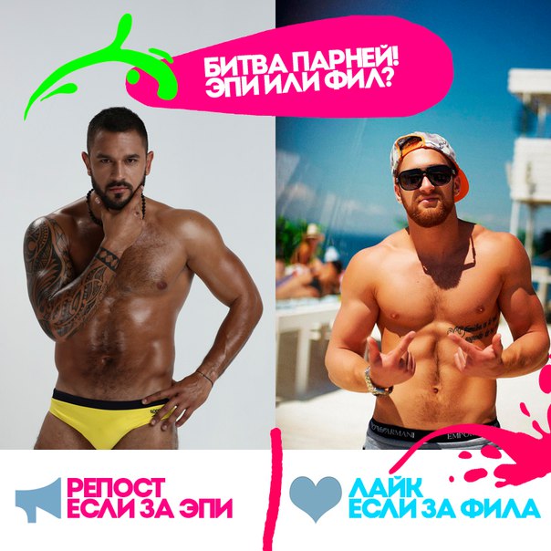 Экс на пляже
