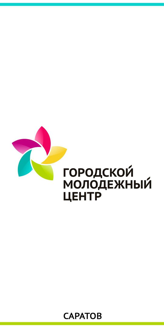 Афиша Саратов Фестиваль " Пешком" на ул. Волжской