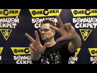 Фиксики - Секреты фиксиков (8). Кто озвучивает героев (часть 3). Как создается мульт...