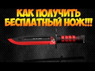 FREE SKINS CS GO 50$ CSGO-SWAPS.ORG CODE - FREE50 ( 50$ )