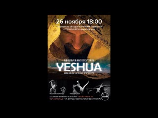 Танцевальный спектакль