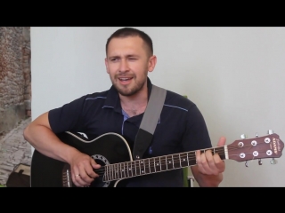 Кавер (Носков - Романс (Однообразные мелькают Н.С. Гумилёв))