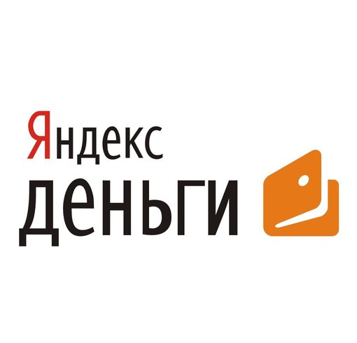 Яндекс Деньги