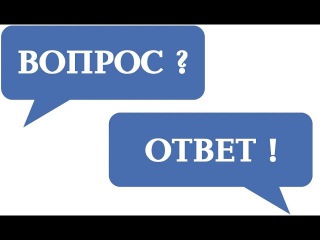 Ответы на вопросы слушателей (21.08.17). Народное славянское радио