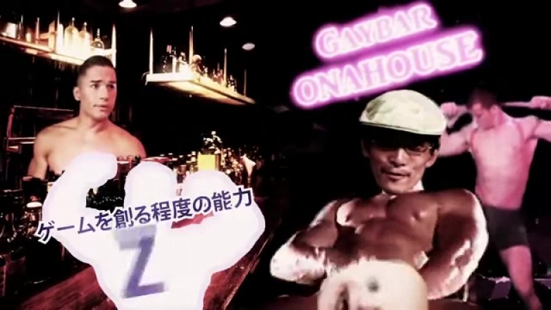 Gach.webm