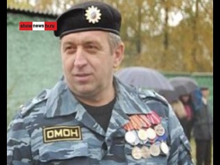 Бывший #командир