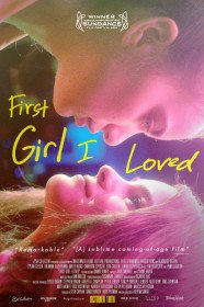 Первая девушка, которую я полюбила / First Girl I Loved (2016) Первая девушка, которую я полюбила / First Girl I Loved (2016)