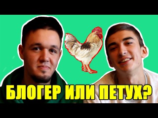 ШЕПОТ ЮТУБЕРА ЧЕЛЛЕНДЖ | YAGER и Женя Дубовка