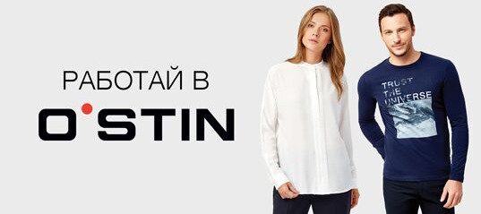 Хаус Интернет Магазин Симферополь Меганом