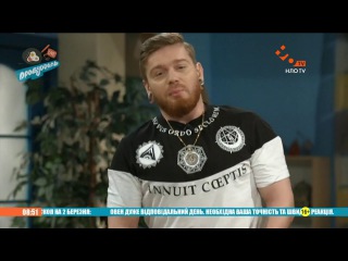 Играем в Alias с братьями Борисенко | Пробуддись | НЛО TV