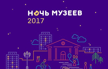 Традиционно каждый год ЦСИ 