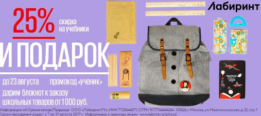 Учебник По Русскому Языку 4 Класс Иванова 2 Часть.Rar - directioncompanies